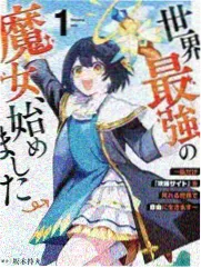 心动信号9季男嘉宾周砚档案图